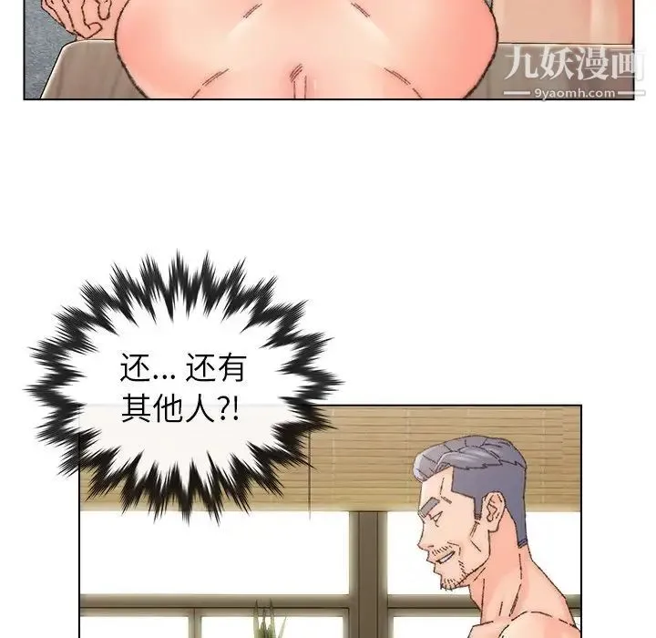 爸爸的朋友 - 第34话 - page 72