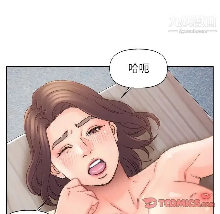 爸爸的朋友 - 第34话 - page 78
