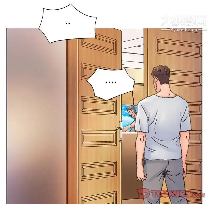 爸爸的朋友 - 第34话 - page 90
