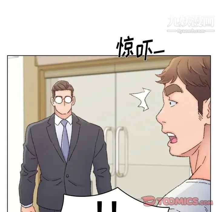 爸爸的朋友 - 第34话 - page 106