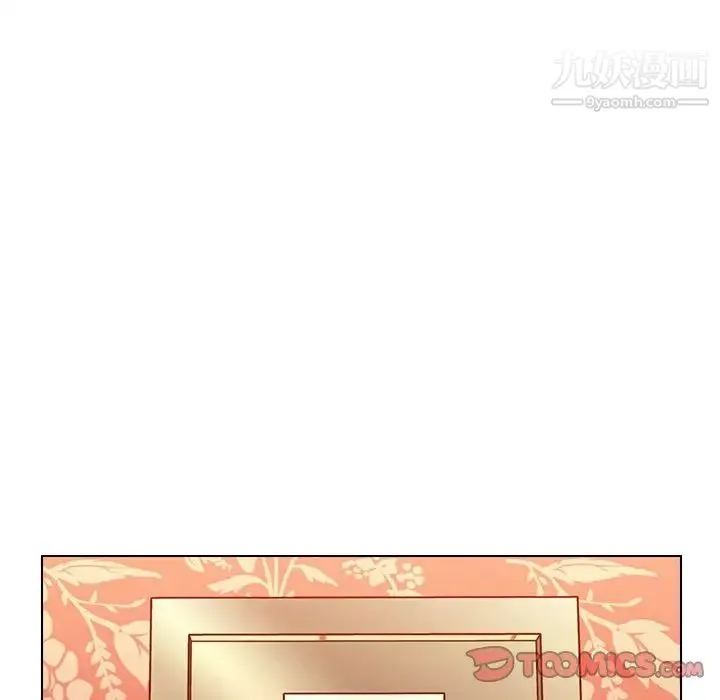 爸爸的朋友 - 第49话 - page 8