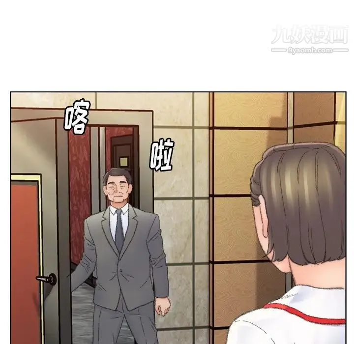 爸爸的朋友 - 第49话 - page 10