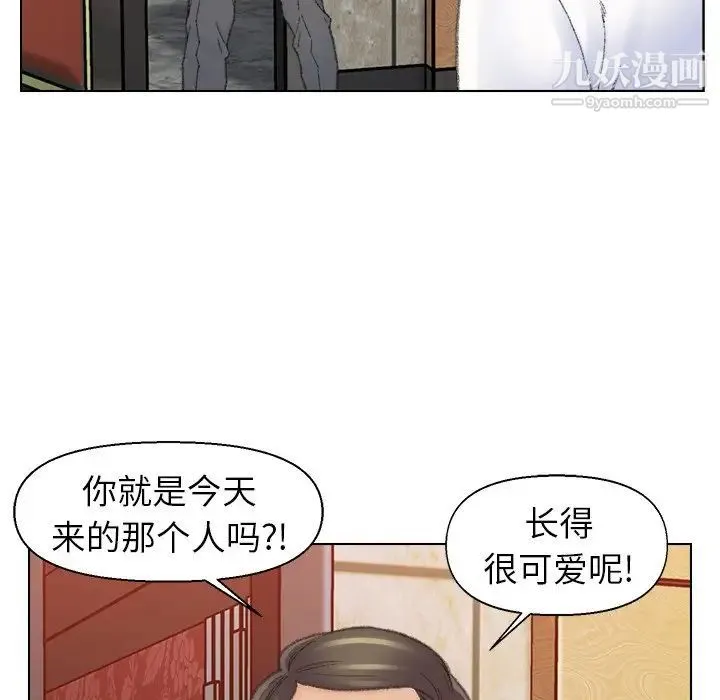 爸爸的朋友 - 第49话 - page 11