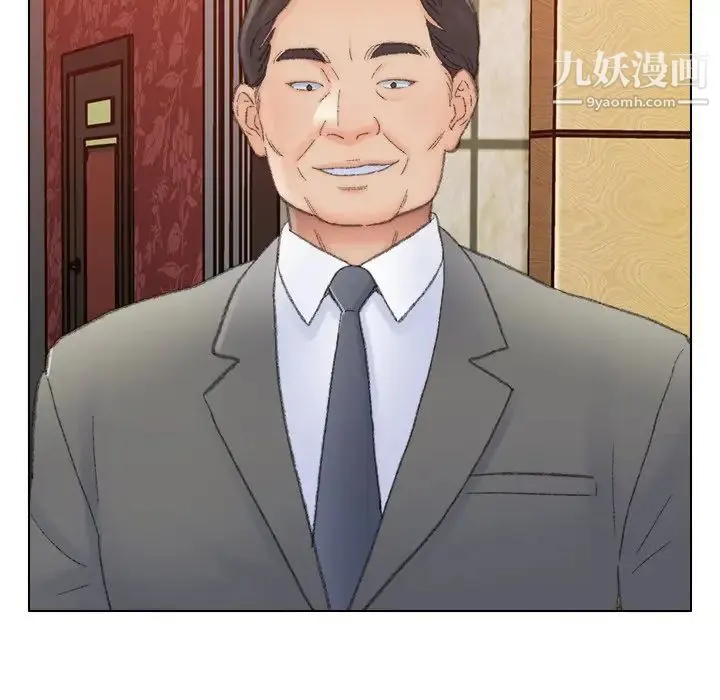 爸爸的朋友 - 第49话 - page 12