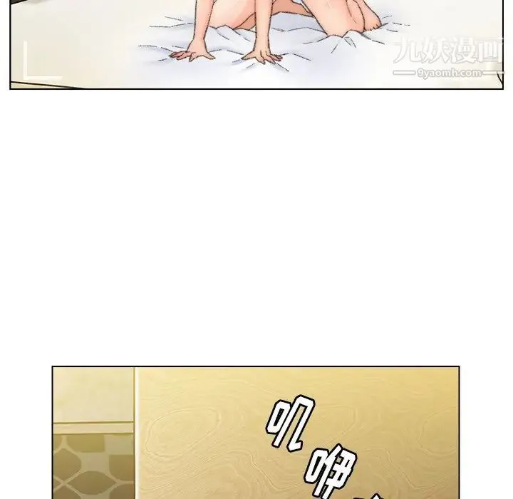 爸爸的朋友 - 第49话 - page 19