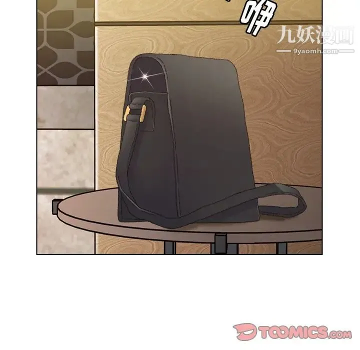 爸爸的朋友 - 第49话 - page 20