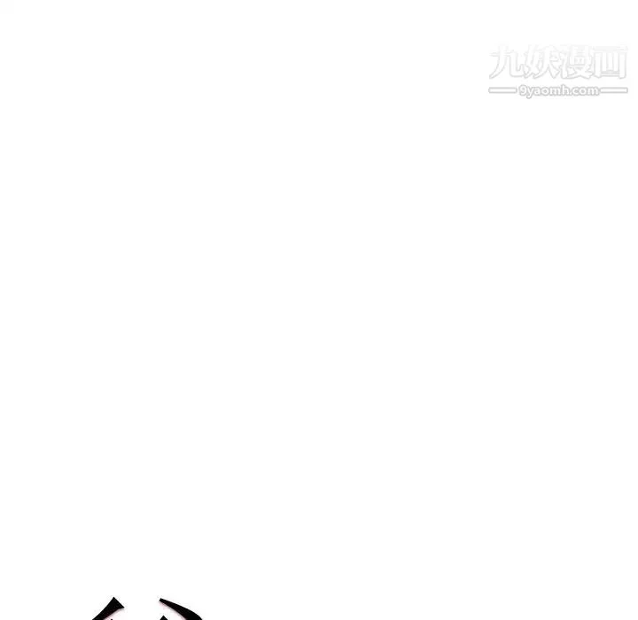 爸爸的朋友 - 第49话 - page 21