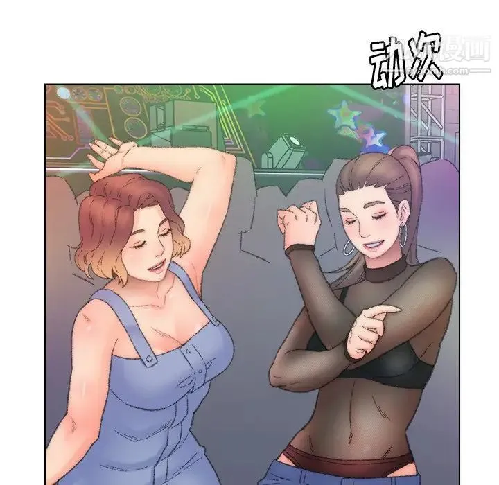 爸爸的朋友 - 第49话 - page 25
