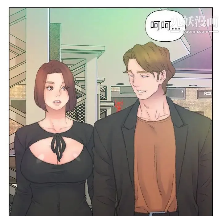 爸爸的朋友 - 第49话 - page 28
