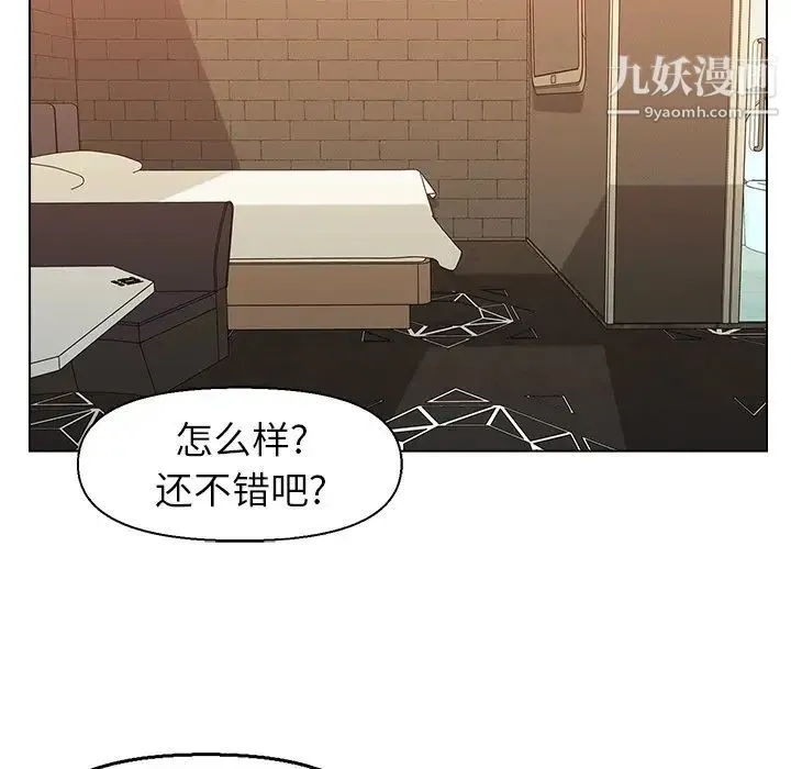 爸爸的朋友 - 第49话 - page 31