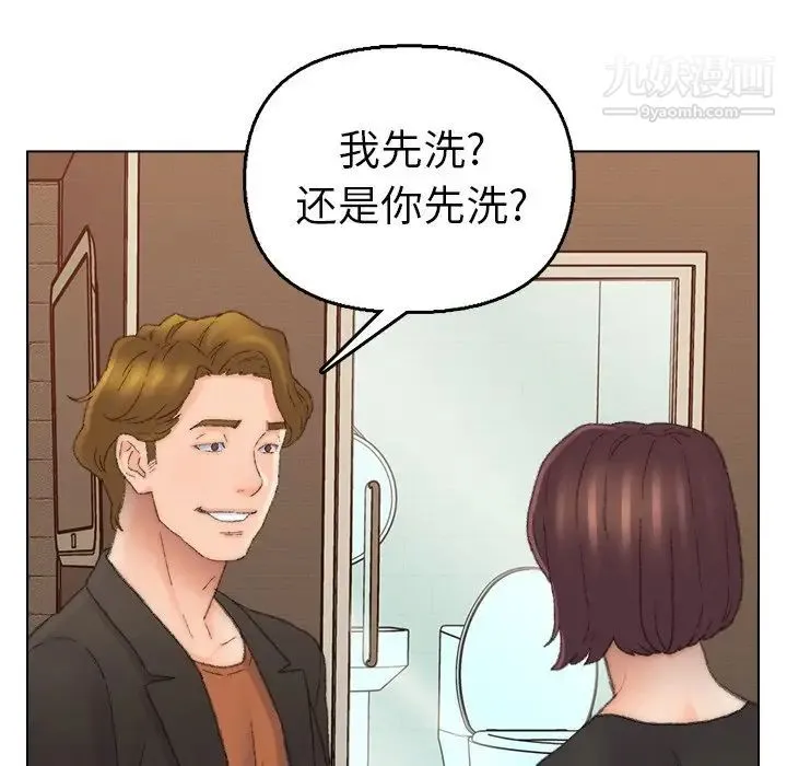 爸爸的朋友 - 第49话 - page 35