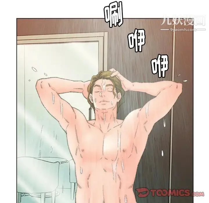 爸爸的朋友 - 第49话 - page 38
