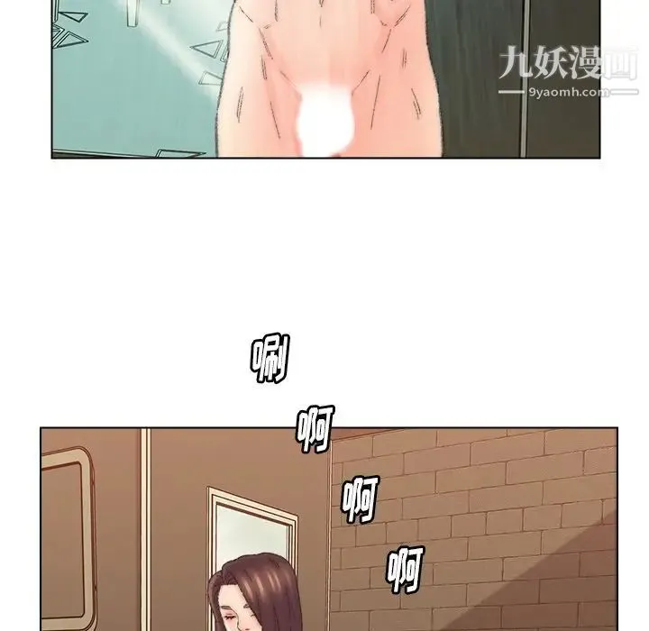 爸爸的朋友 - 第49话 - page 39
