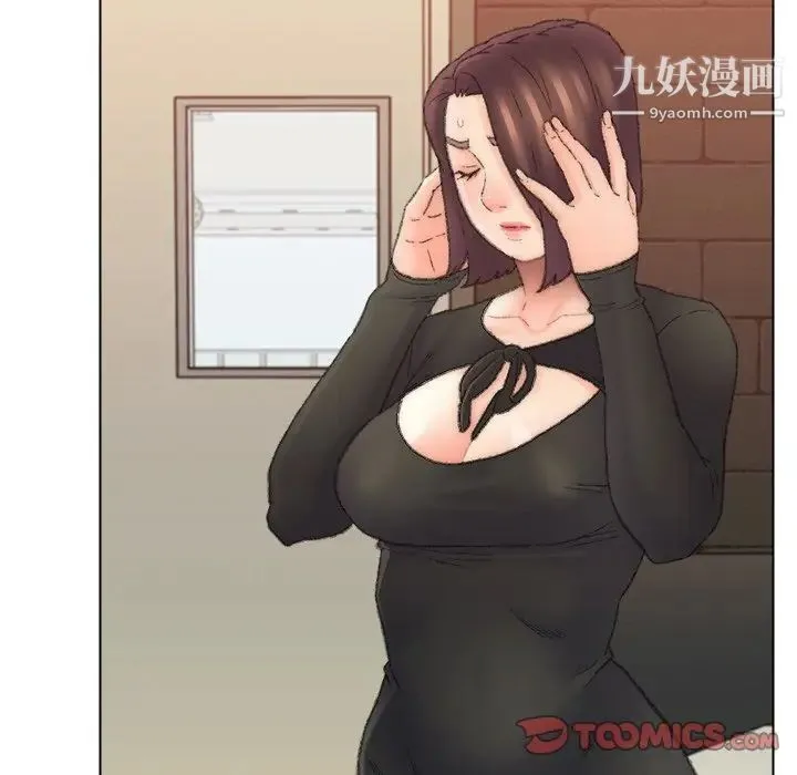 爸爸的朋友 - 第49话 - page 44