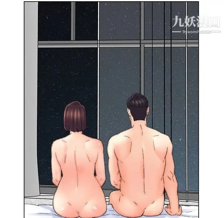 爸爸的朋友 - 第49话 - page 51