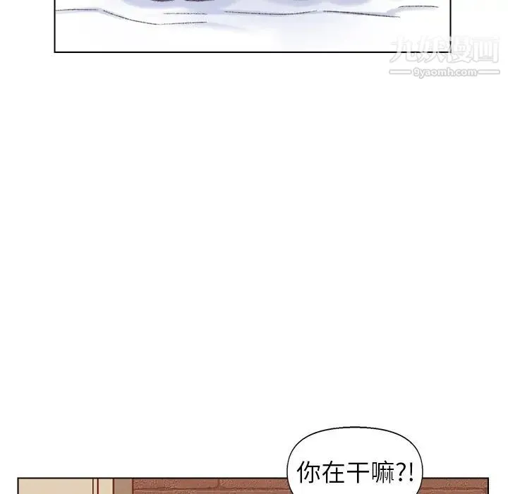 爸爸的朋友 - 第49话 - page 52