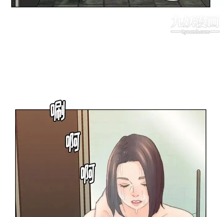 爸爸的朋友 - 第49话 - page 59