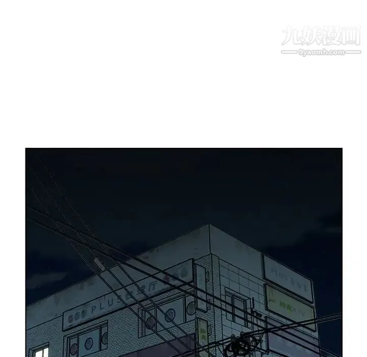 爸爸的朋友 - 第49话 - page 61
