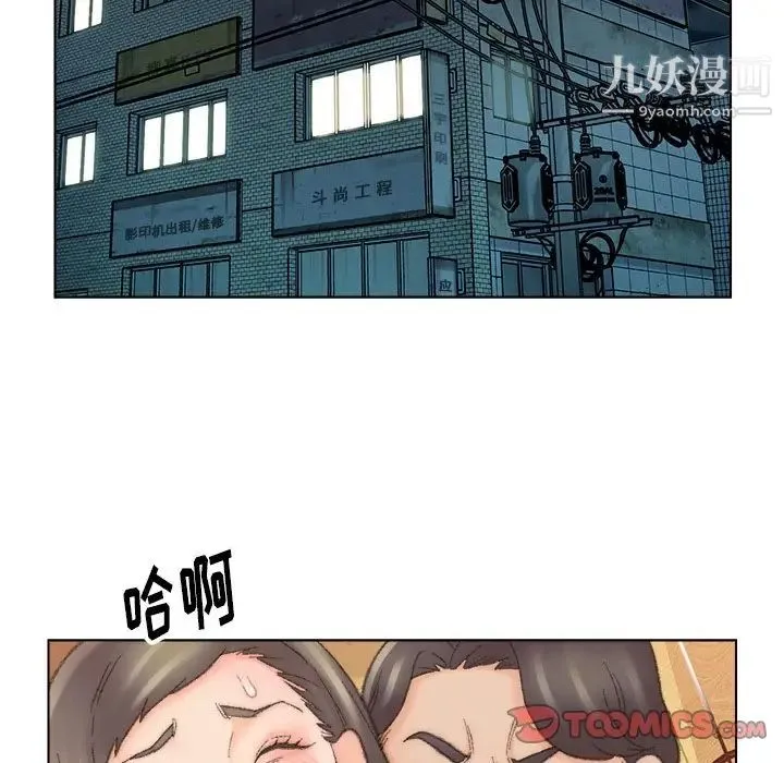 爸爸的朋友 - 第49话 - page 62