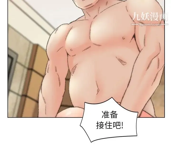 爸爸的朋友 - 第49话 - page 72