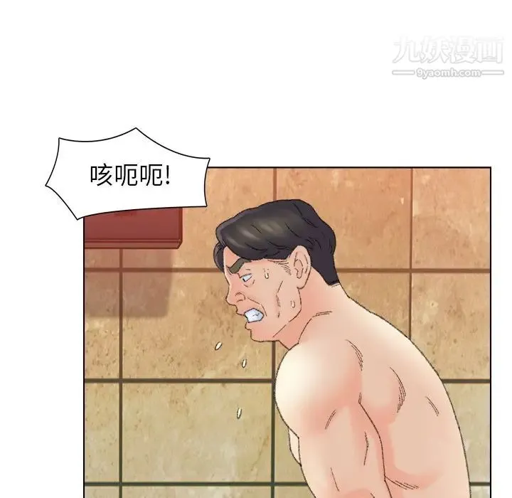 爸爸的朋友 - 第49话 - page 78