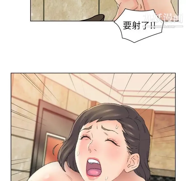 爸爸的朋友 - 第49话 - page 79