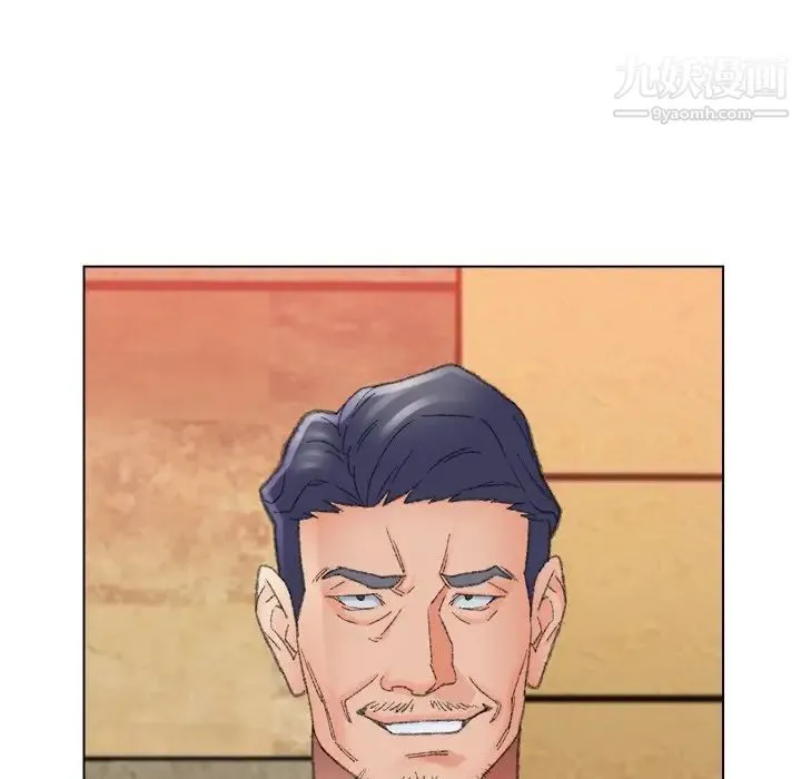 爸爸的朋友 - 第49话 - page 82