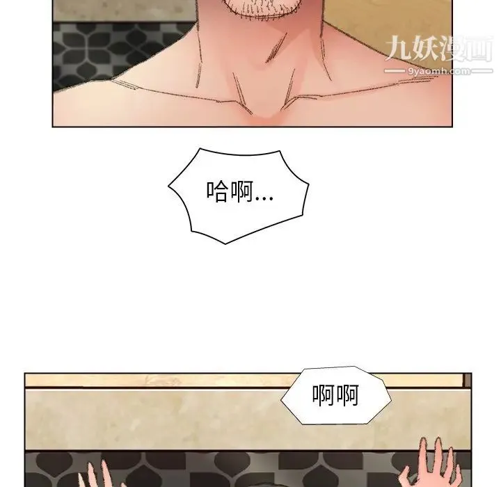 爸爸的朋友 - 第49话 - page 83