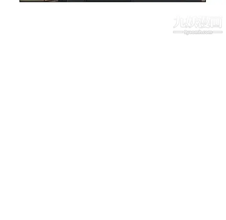 爸爸的朋友 - 第49话 - page 91