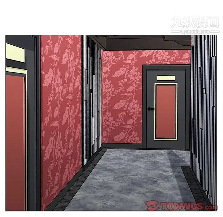 爸爸的朋友 - 第49话 - page 92
