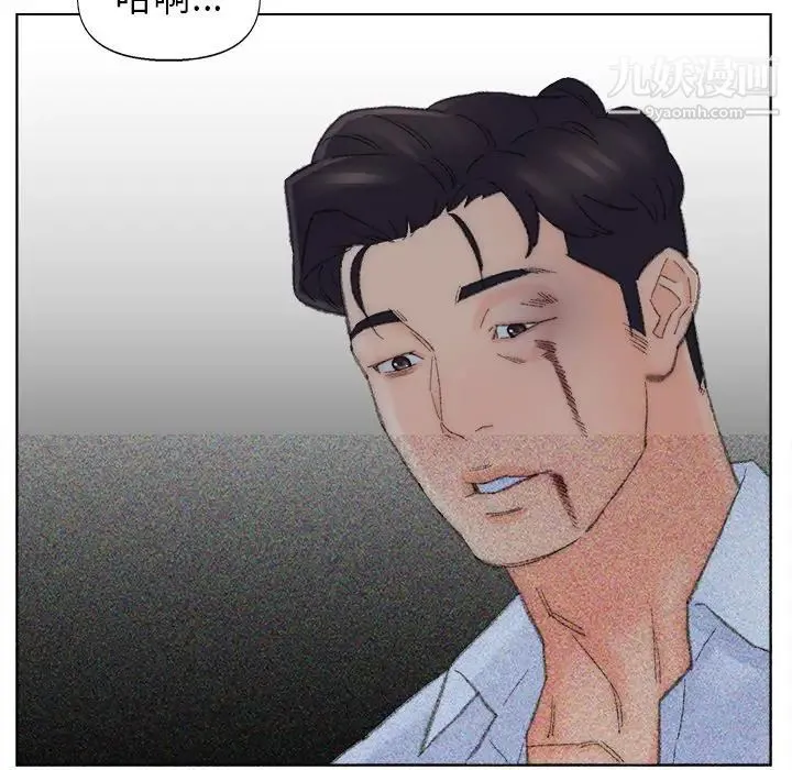 爸爸的朋友 - 第49话 - page 95