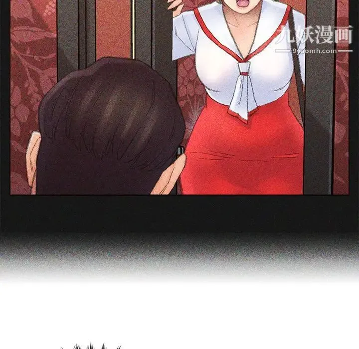爸爸的朋友 - 第49话 - page 100