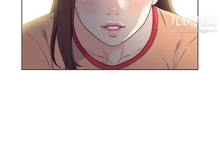 爸爸的朋友 - 第6话 - page 3
