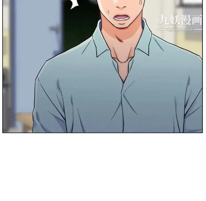 爸爸的朋友 - 第6话 - page 9