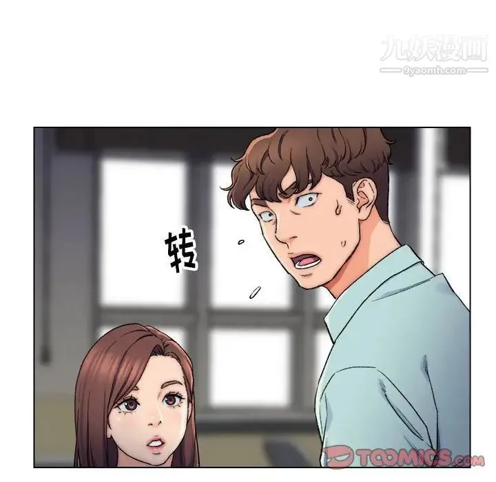 爸爸的朋友 - 第6话 - page 10