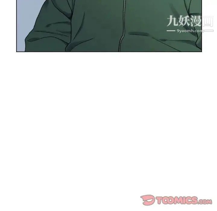爸爸的朋友 - 第6话 - page 12