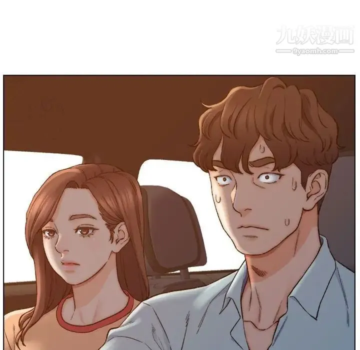 爸爸的朋友 - 第6话 - page 15