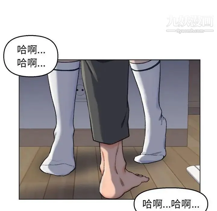 爸爸的朋友 - 第6话 - page 27