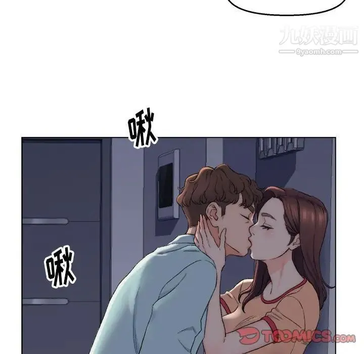 爸爸的朋友 - 第6话 - page 28