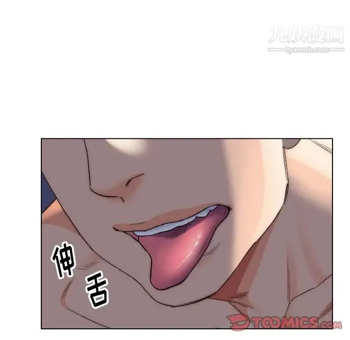 爸爸的朋友 - 第6话 - page 66