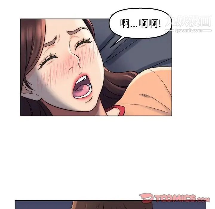 爸爸的朋友 - 第6话 - page 68