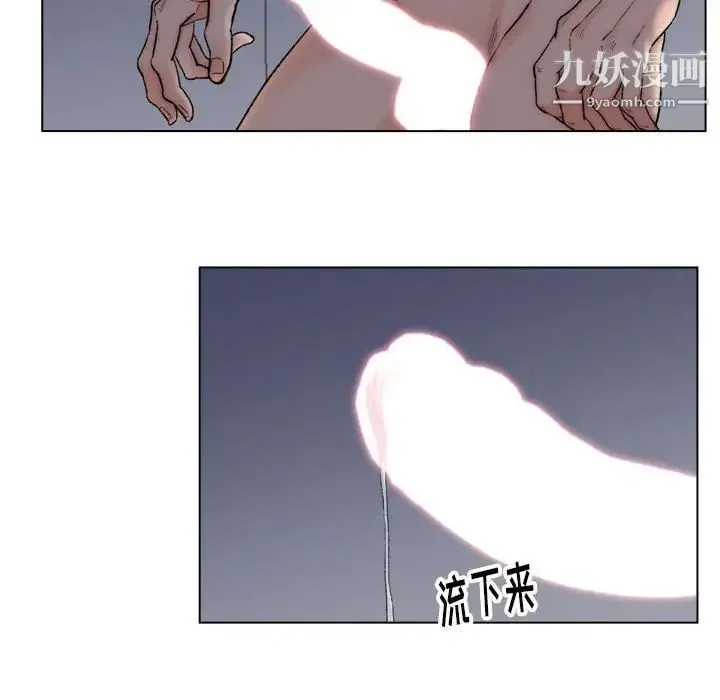 爸爸的朋友 - 第6话 - page 77