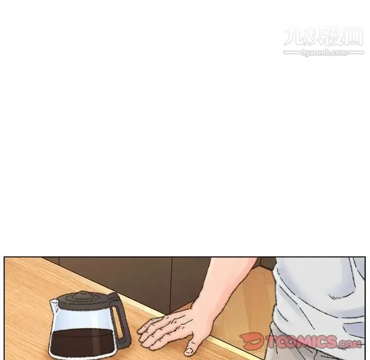 爸爸的朋友 - 第33话 - page 6
