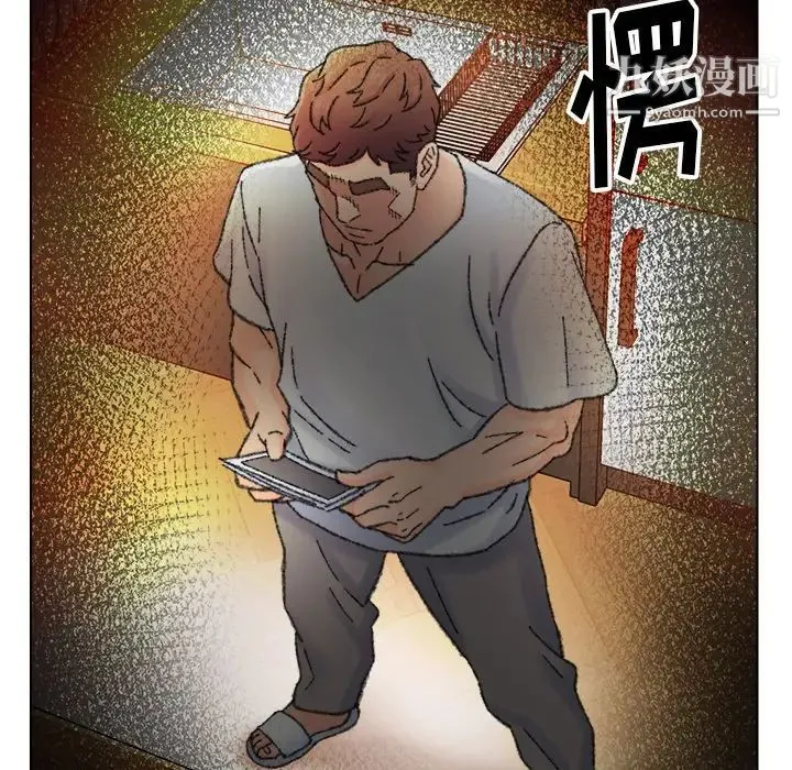 爸爸的朋友 - 第33话 - page 11