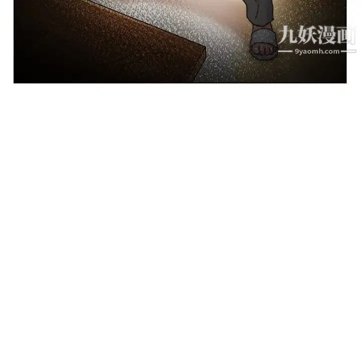 爸爸的朋友 - 第33话 - page 12