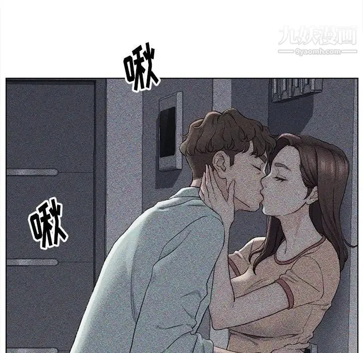 爸爸的朋友 - 第33话 - page 19