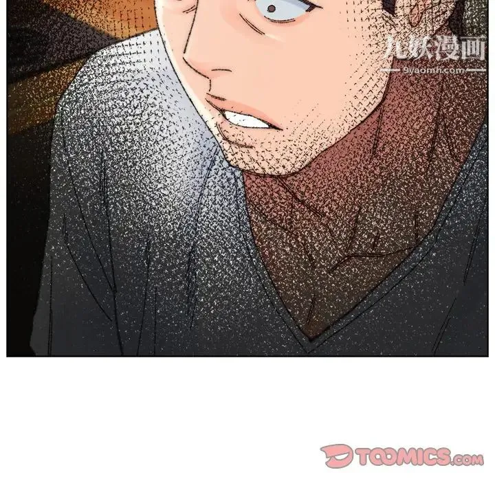 爸爸的朋友 - 第33话 - page 26