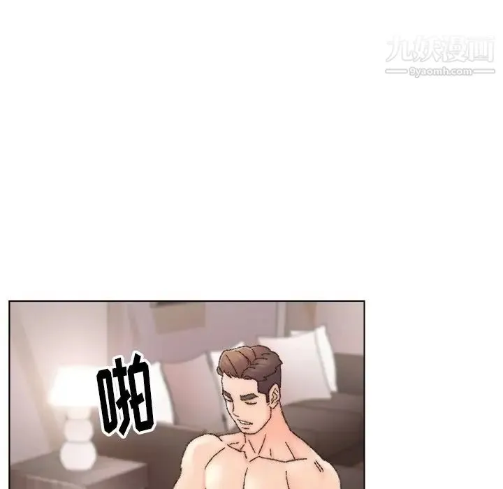 爸爸的朋友 - 第33话 - page 27