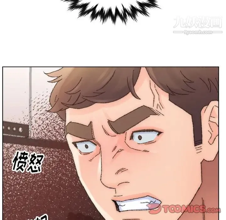 爸爸的朋友 - 第33话 - page 46