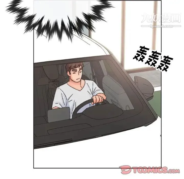 爸爸的朋友 - 第33话 - page 50